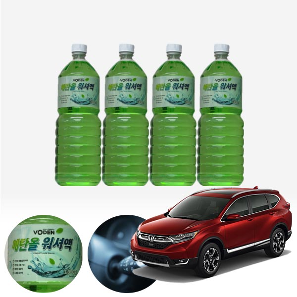 CR-V(5세대)(17~) 친환경 에탄올 클린 워셔액 4개 7.2L 세트 KPT-200 cs40007 차량용품