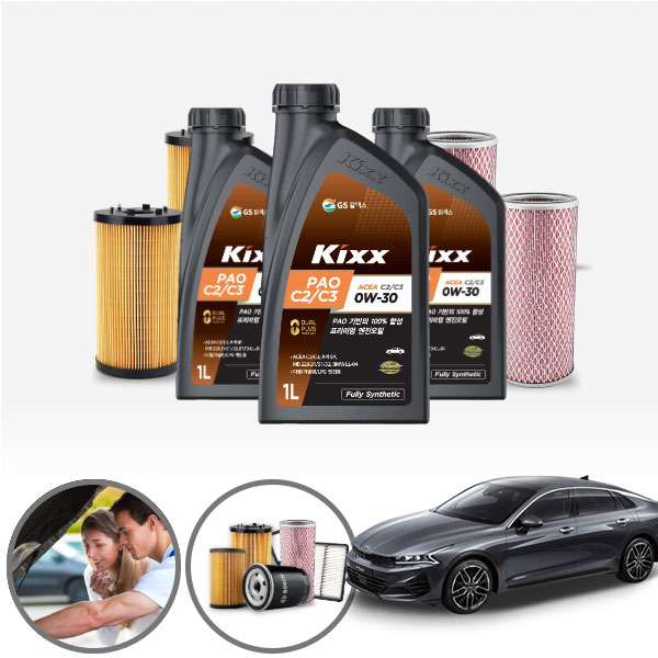 K5(2020) 1.6 가솔린 킥스파오 0W30 c2c3 저온특화 100% 합성엔진오일 5리터 a3020+o380 ONL-0220232 cs02068