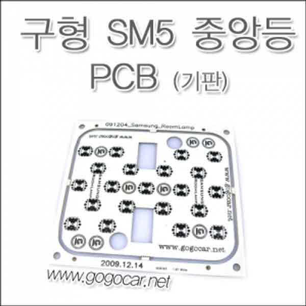 고고카 구형 SM5 중앙등 PCB [기판] PGO-0533 cs41001