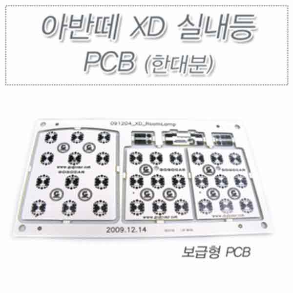 고고카 아반떼 XD 실내등 PCB (기판) PGO-1347 cs41001