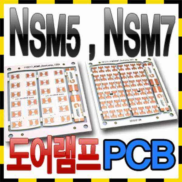 고고카 뉴SM5 / SM7 / QM5 도어램프 PCB [기판] PGO-1145 cs41001