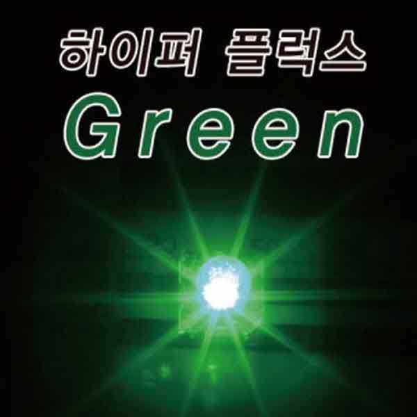 고고카 하이퍼 플럭스 1Chip Green PGO-0461 cs41001