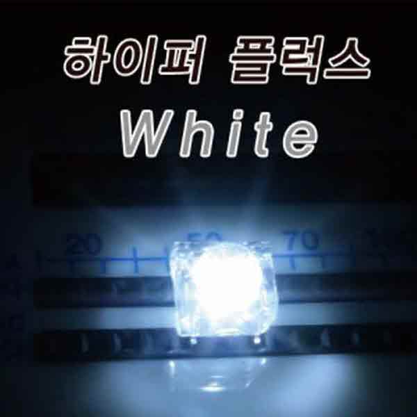 고고카 하이퍼 플럭스 1Chip White PGO-0463 cs41001