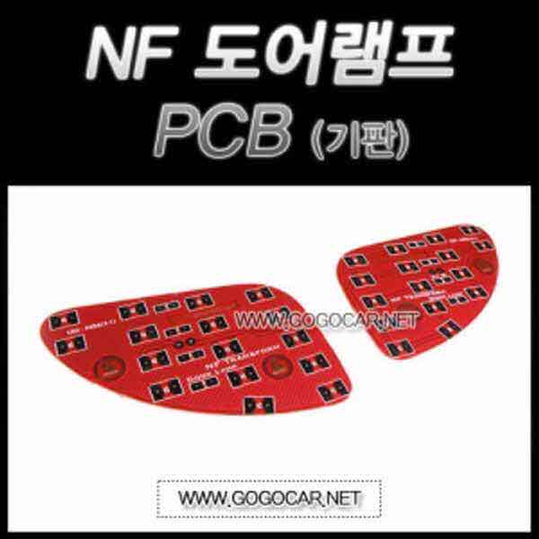 고고카 NF소나타 도어램프 PCB [기판] PGO-0489 cs41001