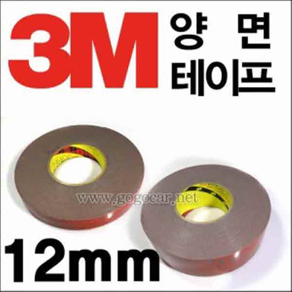 고고카 3M 정품 - 양면 테이프 12mm (16.5M) PGO-0505 cs41001