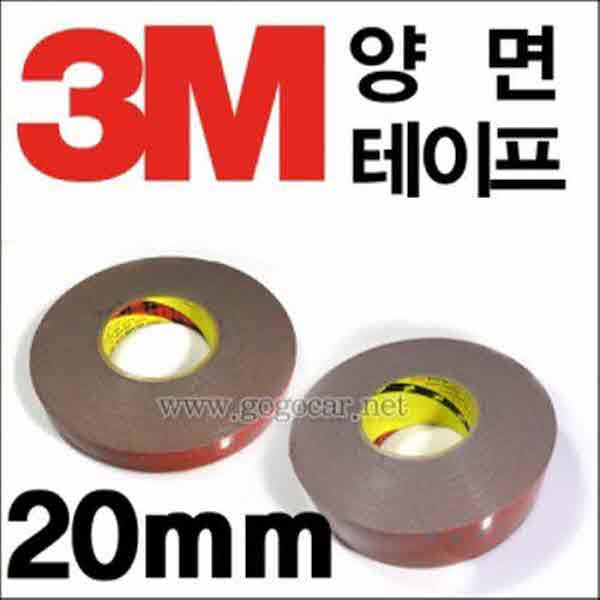 고고카 3M 정품 - 양면 테이프 20mm (16.5M) PGO-0507 cs41001