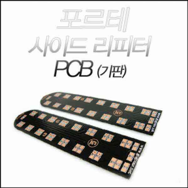 고고카 포르테 사이드 리피터 PCB [기판] PGO-0583 cs41001