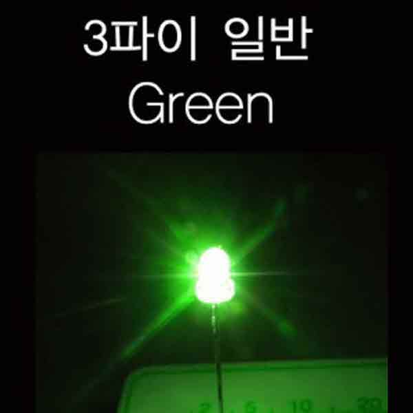 고고카 일반 3파이 [ Green / 10EA ] PGO-0752 cs41001