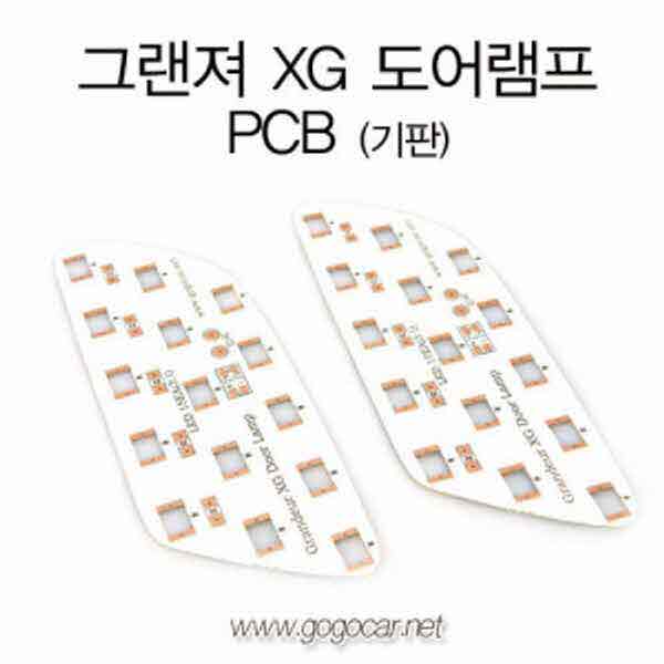 고고카 그랜져XG 도어램프 PCB [기판] PGO-0784 cs41001