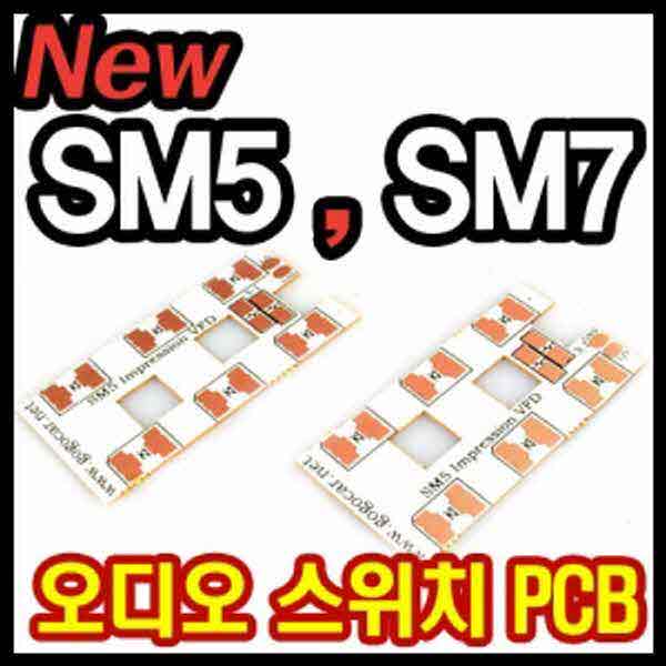 고고카 뉴SM5 / SM7 오디오 스위치 PCB [기판] PGO-0931 cs41001