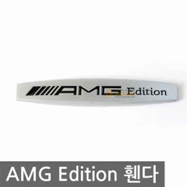 고고카 [벤츠] AMG Edition 휀다 PGO-1991 cs41001