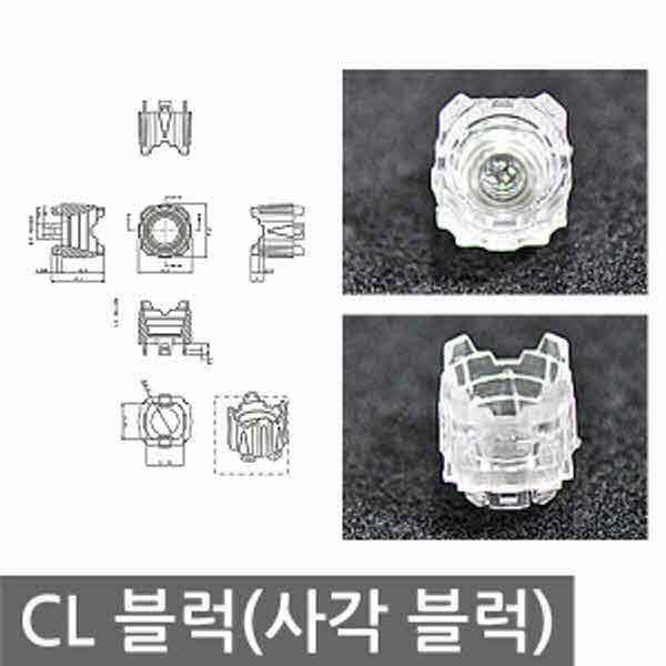 고고카 CL 사각 블럭 PGO-1997 cs41001