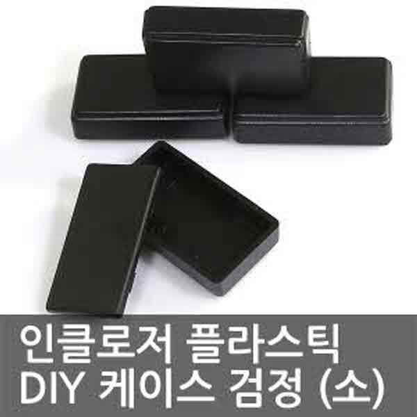 고고카 인클로저 플라스틱 DIY 케이스 블랙 (소),회색 (소) (14mm x 28mm x 49mm) PGO-2913 cs41001