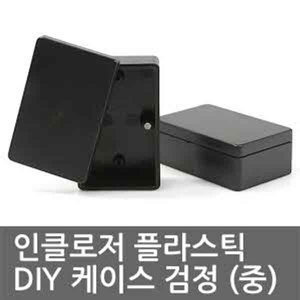 고고카 인클로저 플라스틱 DIY 케이스 블랙 (중) (20mm x 35mm x 55mm) PGO-2914 cs41001