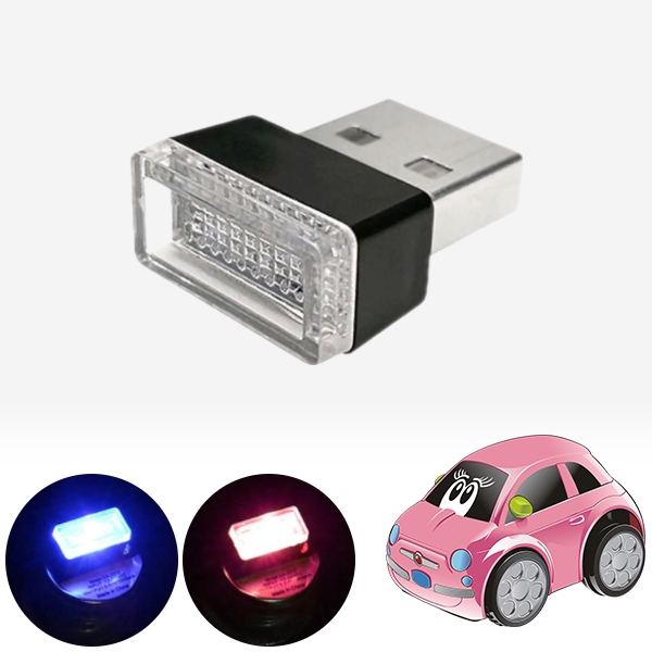 USB LED 무드등 PCE-0874 cs41001 차량용품
