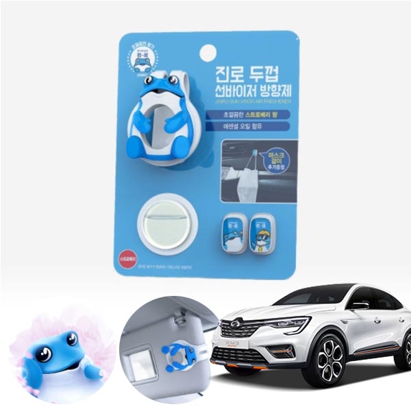 XM3 진로 썬바이저 방향제 PCX-12557 cs05017