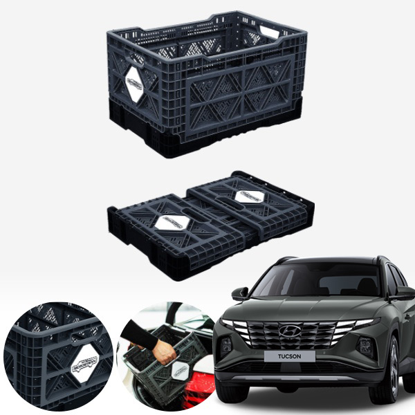 투싼(NX4)(21~) 접이식 트렁크정리함 대형 PMN-1551335364 cs01083 차량용품