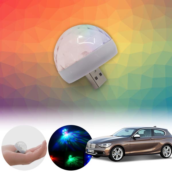 1시리즈(F20)(13~) RGB 자동변환 미니 미러볼 PSH-7528 cs06002 차량용품