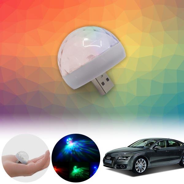 A7(4G8)(10~17) RGB 자동변환 미니 미러볼 PSH-7528 cs08008 차량용품