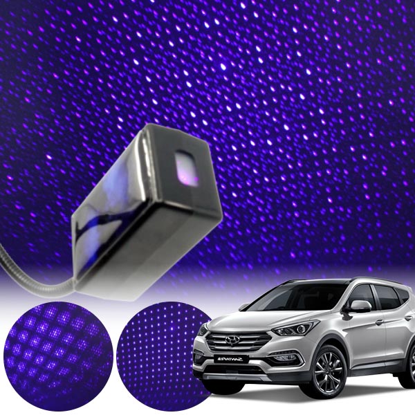 싼타페DM(12~17) 갤럭시 자동변환 별빛 블루 LED 무드등 (USB) PSH-8350 cs01041 차량용품