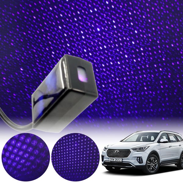 맥스크루즈 갤럭시 자동변환 별빛 블루 LED 무드등 (USB) PSH-8350 cs01051 차량용품