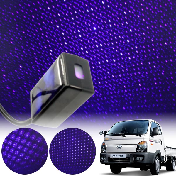 포터2(04~) 갤럭시 자동변환 별빛 블루 LED 무드등 (USB) PSH-8350 cs01053 차량용품