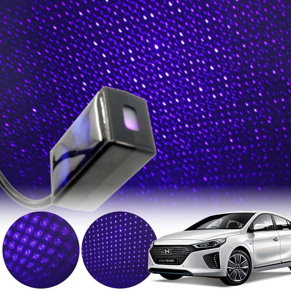 아이오닉 갤럭시 자동변환 별빛 블루 LED 무드등 (USB) PSH-8350 cs01061 차량용품