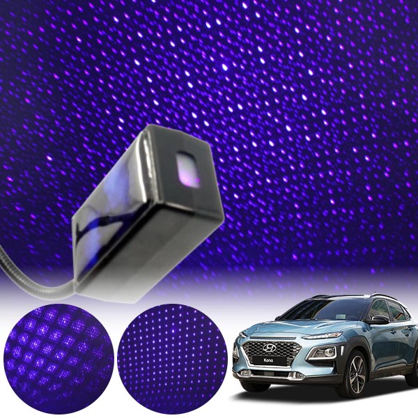 코나 갤럭시 자동변환 별빛 블루 LED 무드등 (USB) PSH-8350 cs01067 차량용품