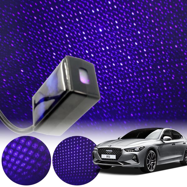 제네시스G70 갤럭시 자동변환 별빛 블루 LED 무드등 (USB) PSH-8350 cs01068 차량용품