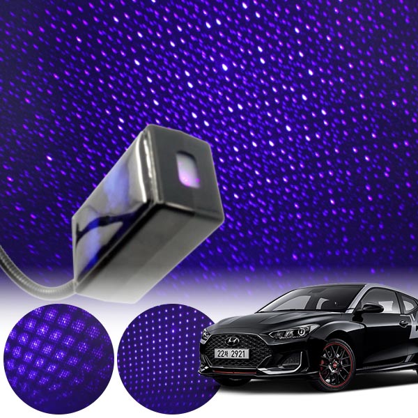 벨로스터N 갤럭시 자동변환 별빛 블루 LED 무드등 (USB) PSH-8350 cs01070 차량용품