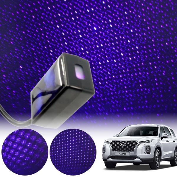 팰리세이드 갤럭시 자동변환 별빛 블루 LED 무드등 (USB) PSH-8350 cs01075 차량용품