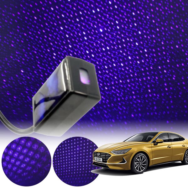 쏘나타DN8 갤럭시 자동변환 별빛 블루 LED 무드등 (USB) PSH-8350 cs01076 차량용품