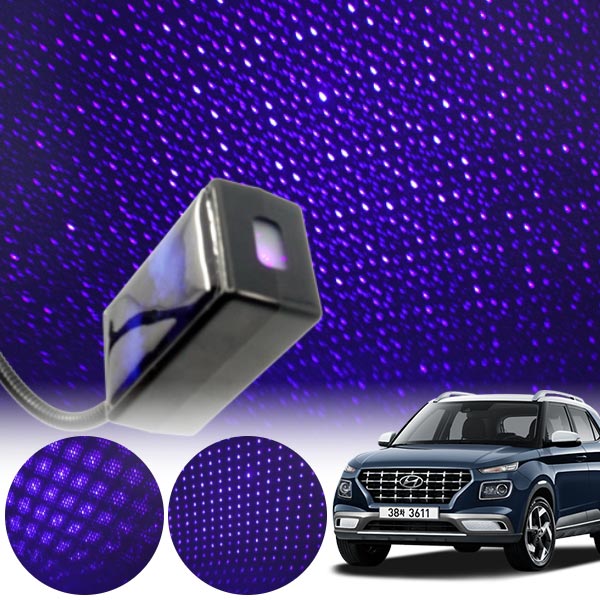 베뉴 갤럭시 자동변환 별빛 블루 LED 무드등 (USB) PSH-8350 cs01078 차량용품