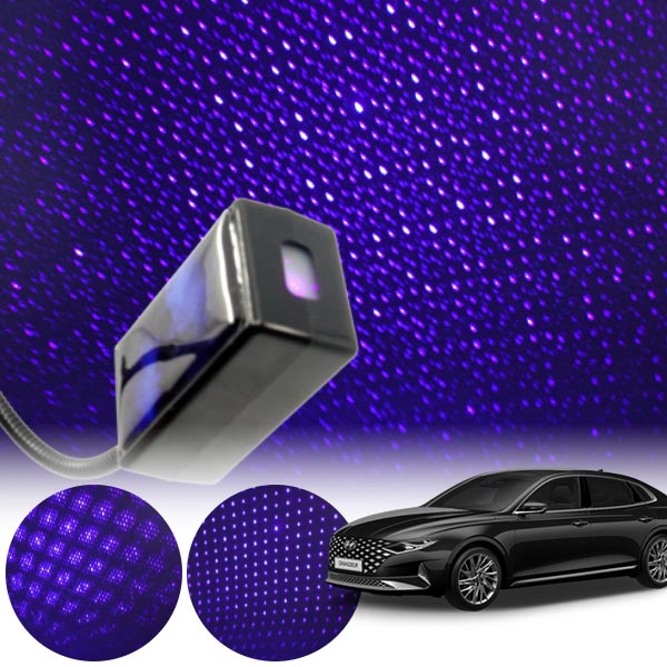 그랜저ig2020 갤럭시 자동변환 별빛 블루 LED 무드등 (USB) PSH-8350 cs01079 차량용품