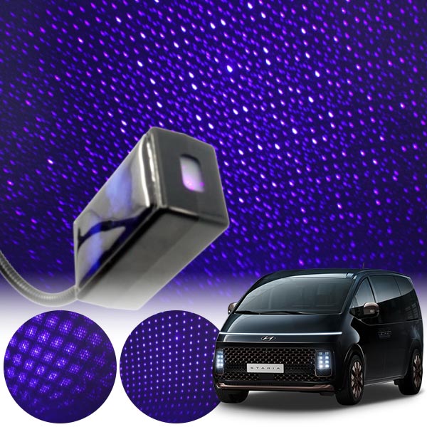 스타리아&#039; 갤럭시 자동변환 별빛 블루 LED 무드등 (USB) PSH-8350 cs01085 차량용품