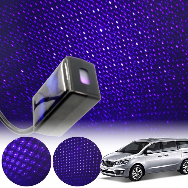 카니발(올뉴)(14~) 갤럭시 자동변환 별빛 블루 LED 무드등 (USB) PSH-8350 cs02051 차량용품