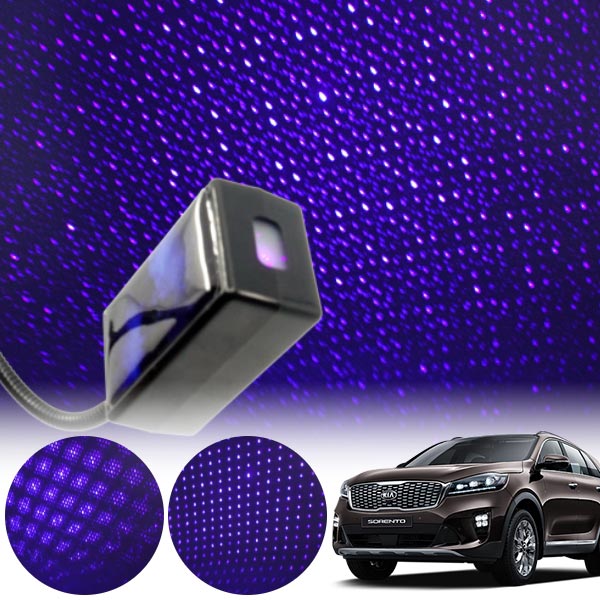 쏘렌토(올뉴)(15~) 갤럭시 자동변환 별빛 블루 LED 무드등 (USB) PSH-8350 cs02052 차량용품
