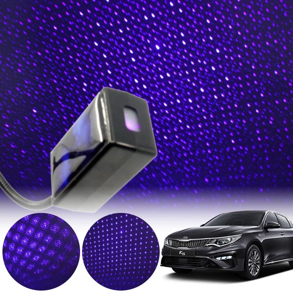 K5(올뉴)(15~) 갤럭시 자동변환 별빛 블루 LED 무드등 (USB) PSH-8350 cs02057 차량용품