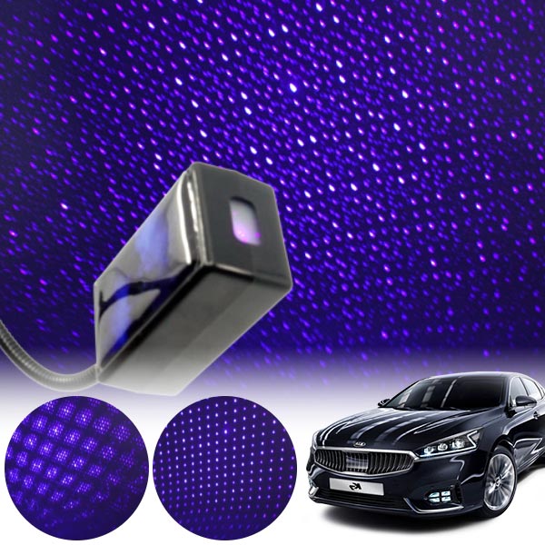 K7(올뉴)(16~) 갤럭시 자동변환 별빛 블루 LED 무드등 (USB) PSH-8350 cs02058 차량용품