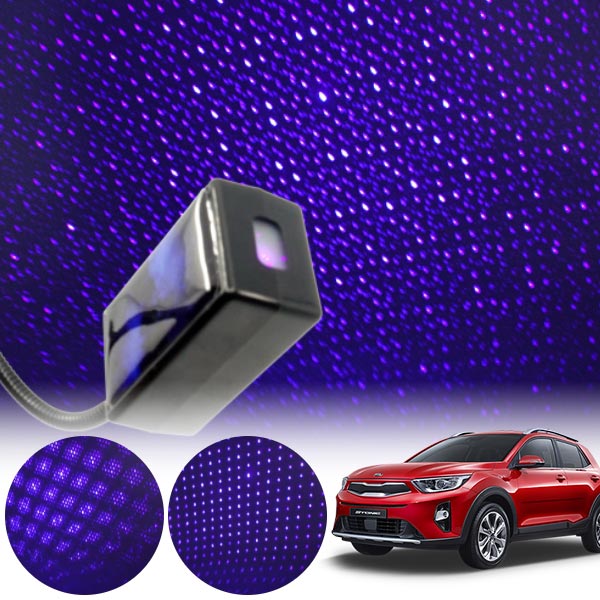 스토닉 갤럭시 자동변환 별빛 블루 LED 무드등 (USB) PSH-8350 cs02061 차량용품