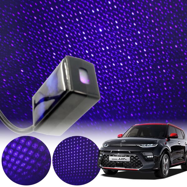 쏘울부스터 갤럭시 자동변환 별빛 블루 LED 무드등 (USB) PSH-8350 cs02065 차량용품