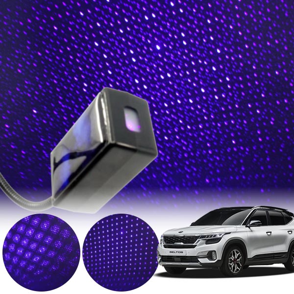 셀토스 갤럭시 자동변환 별빛 블루 LED 무드등 (USB) PSH-8350 cs02067 차량용품