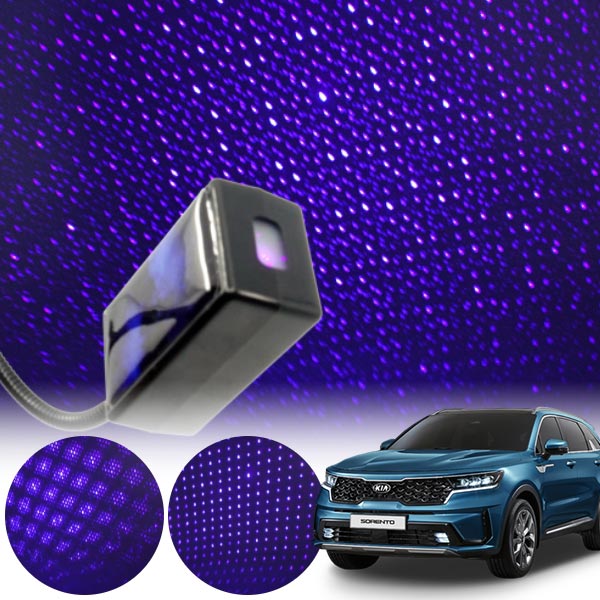 쏘렌토(MQ4)&#039; 갤럭시 자동변환 별빛 블루 LED 무드등 (USB) PSH-8350 cs02070 차량용품