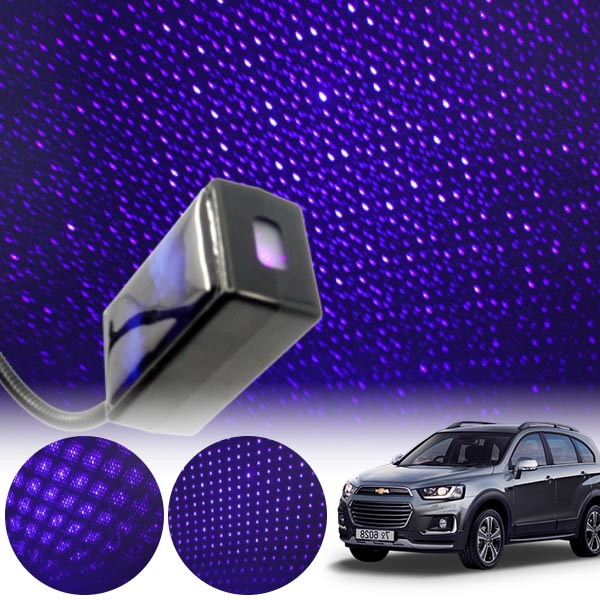 캡티바 갤럭시 자동변환 별빛 블루 LED 무드등 (USB) PSH-8350 cs03025 차량용품