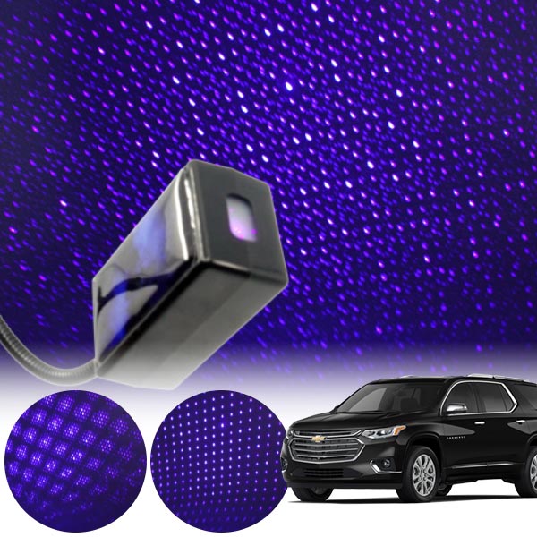 트래버스 갤럭시 자동변환 별빛 블루 LED 무드등 (USB) PSH-8350 cs03041 차량용품