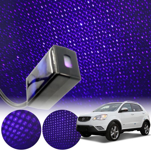 코란도C(11~13) 갤럭시 자동변환 별빛 블루 LED 무드등 (USB) PSH-8350 cs04009 차량용품
