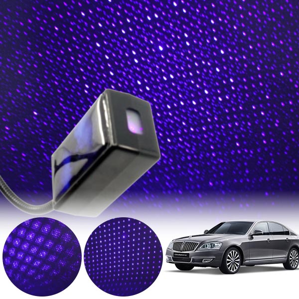 체어맨W(08~) 갤럭시 자동변환 별빛 블루 LED 무드등 (USB) PSH-8350 cs04011 차량용품