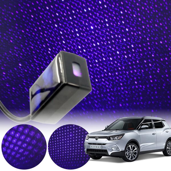 티볼리 갤럭시 자동변환 별빛 블루 LED 무드등 (USB) PSH-8350 cs04015 차량용품
