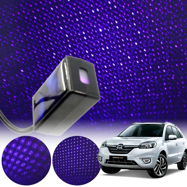 QM5 갤럭시 자동변환 별빛 블루 LED 무드등 (USB) PSH-8350 cs05006 차량용품