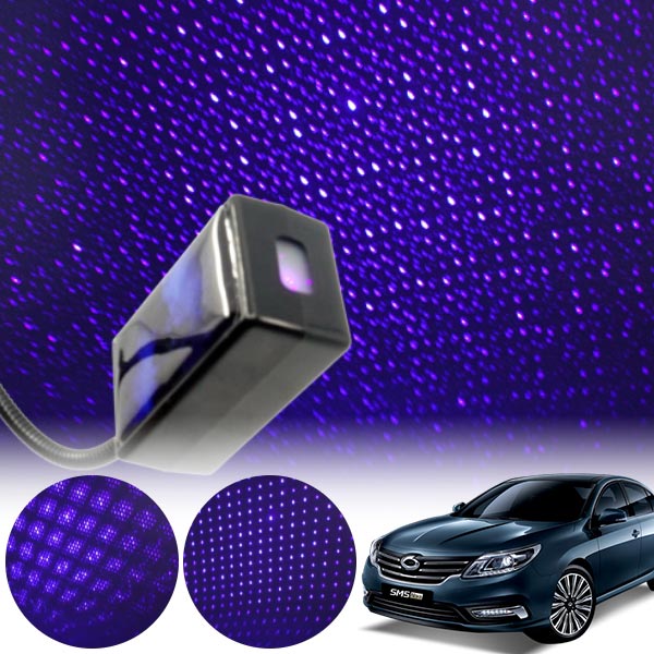 SM5(신형/노바)(10~15) 갤럭시 자동변환 별빛 블루 LED 무드등 (USB) PSH-8350 cs05011 차량용품